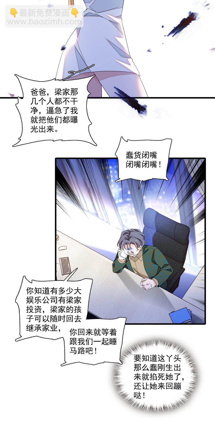 177 濒死的鱼-第190话