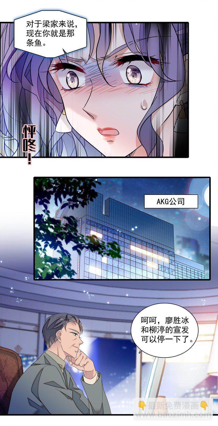 177 濒死的鱼-第190话