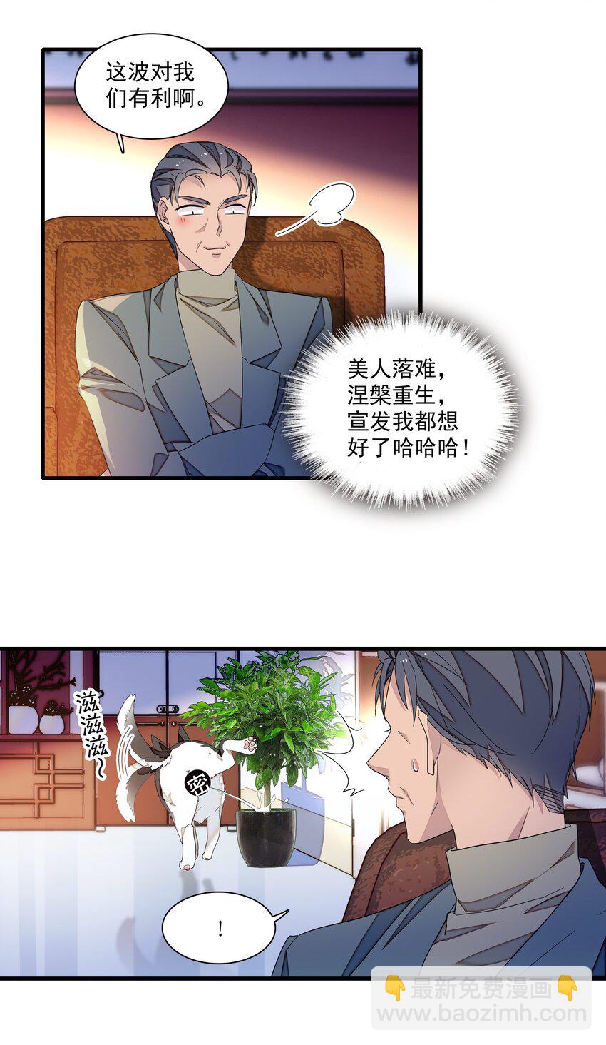 177 濒死的鱼-第190话