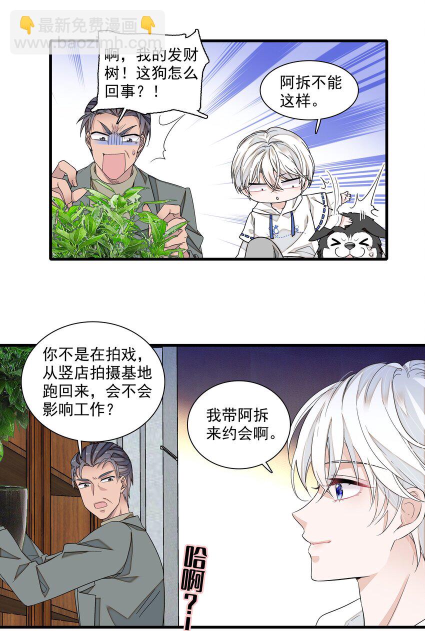 177 濒死的鱼-第190话