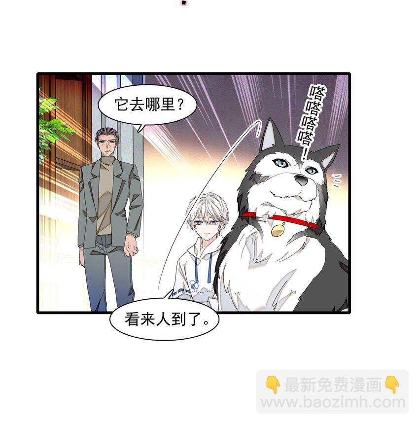 177 濒死的鱼-第190话