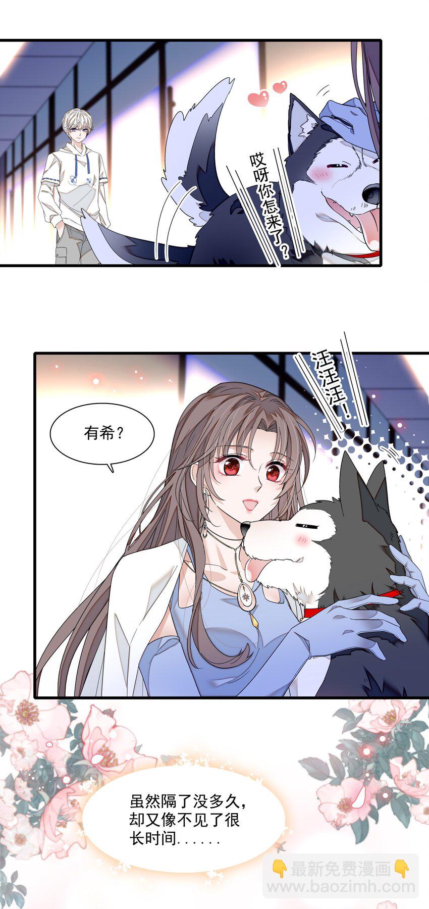 177 濒死的鱼-第190话