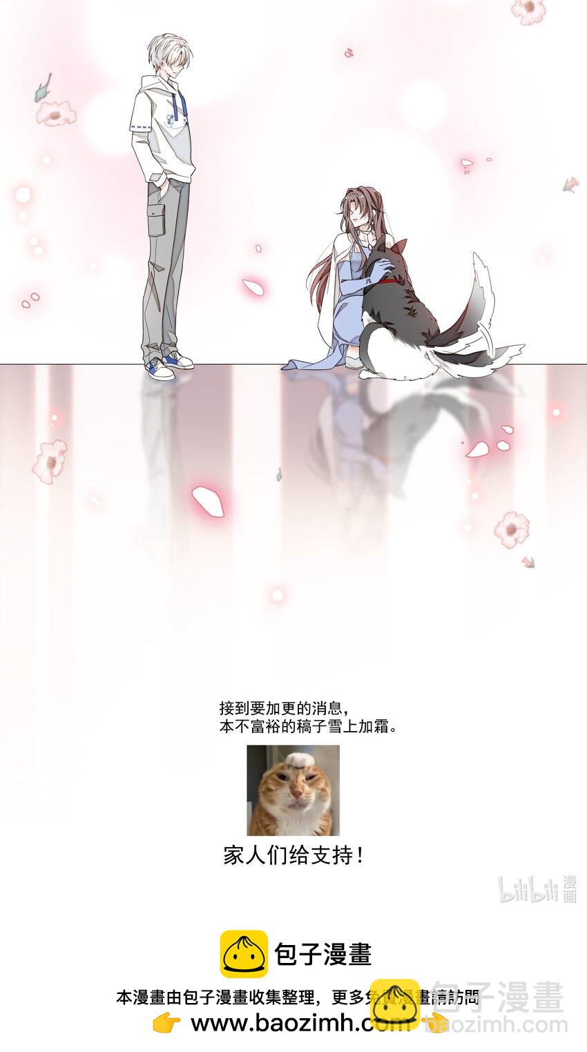 177 濒死的鱼-第190话