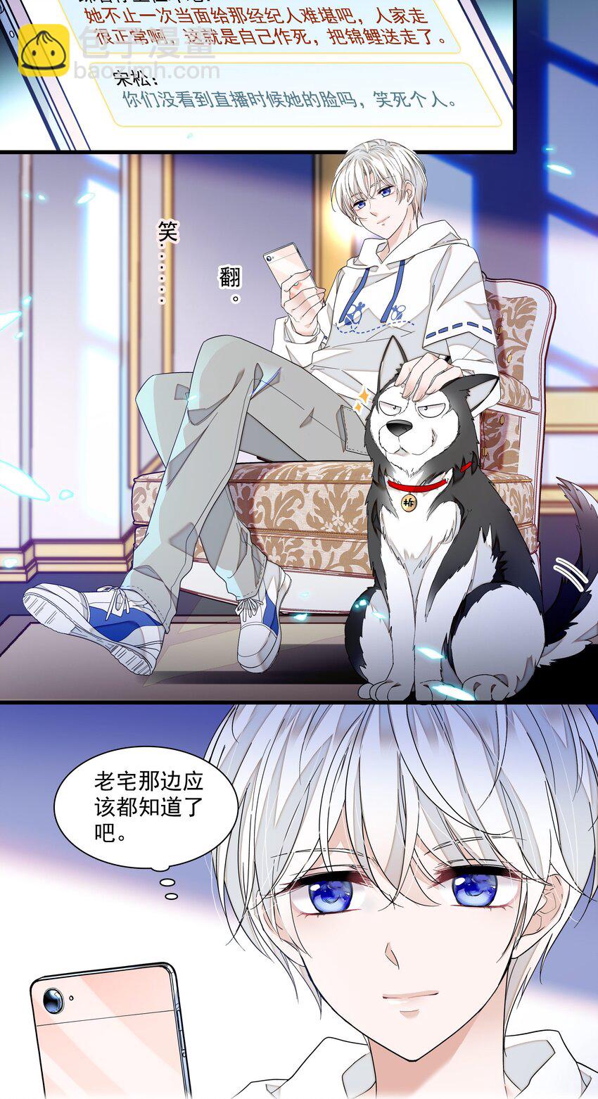 177 濒死的鱼-第190话
