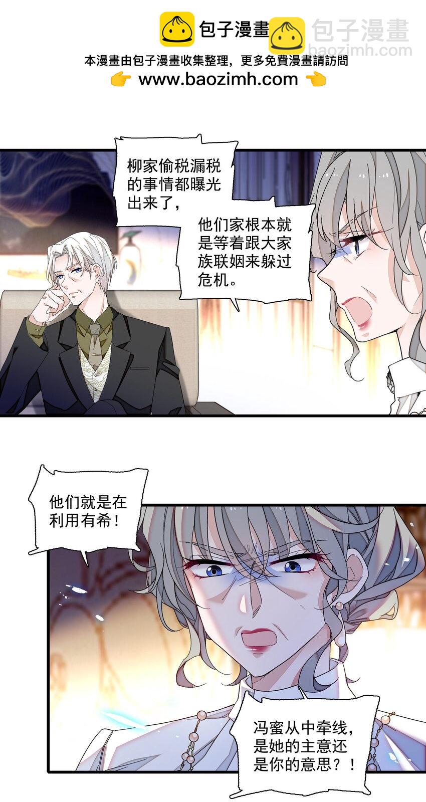177 濒死的鱼-第190话