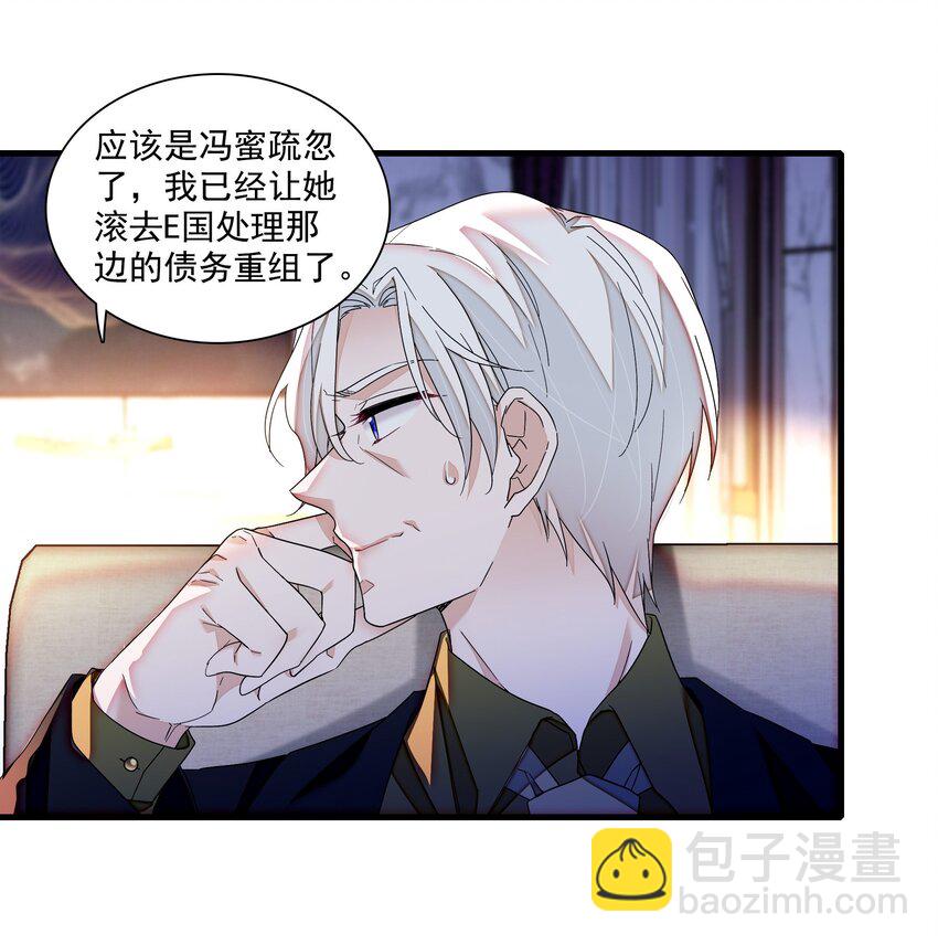 177 濒死的鱼-第190话