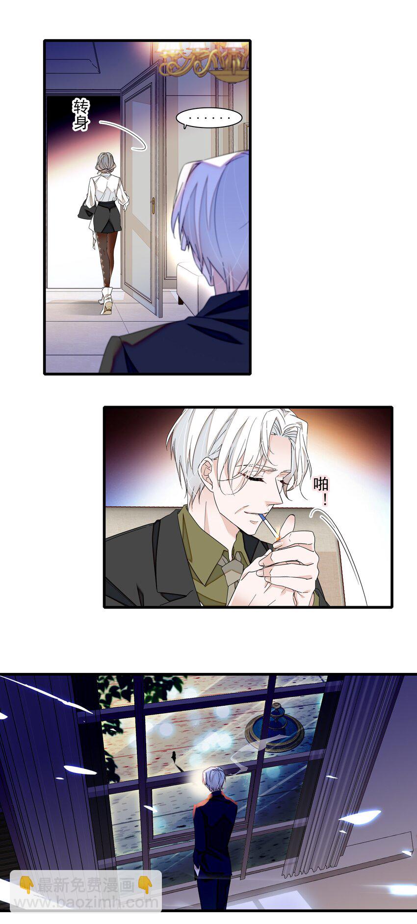 177 濒死的鱼-第190话