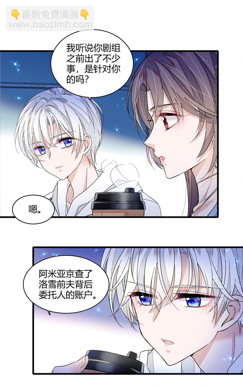 179 想你-第192话
