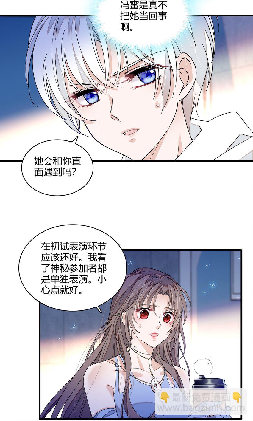 179 想你-第192话