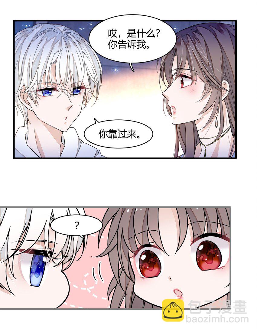 179 想你-第192话