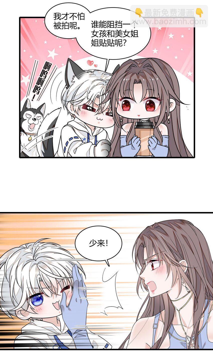 179 想你-第192话