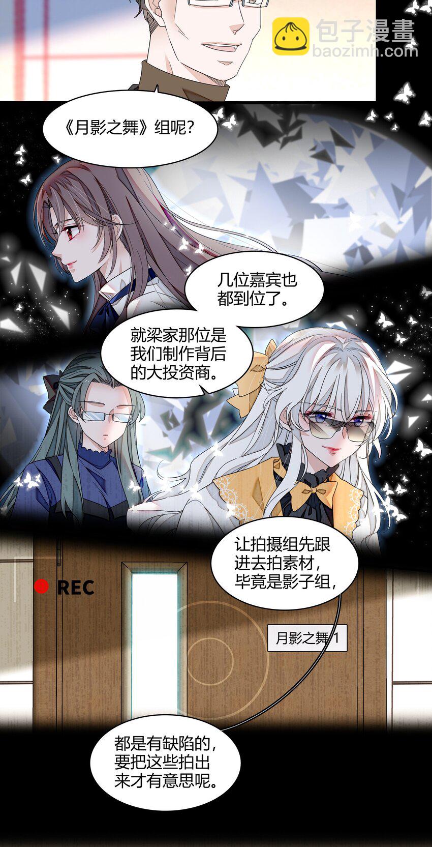 181 阳光与月影-第194话