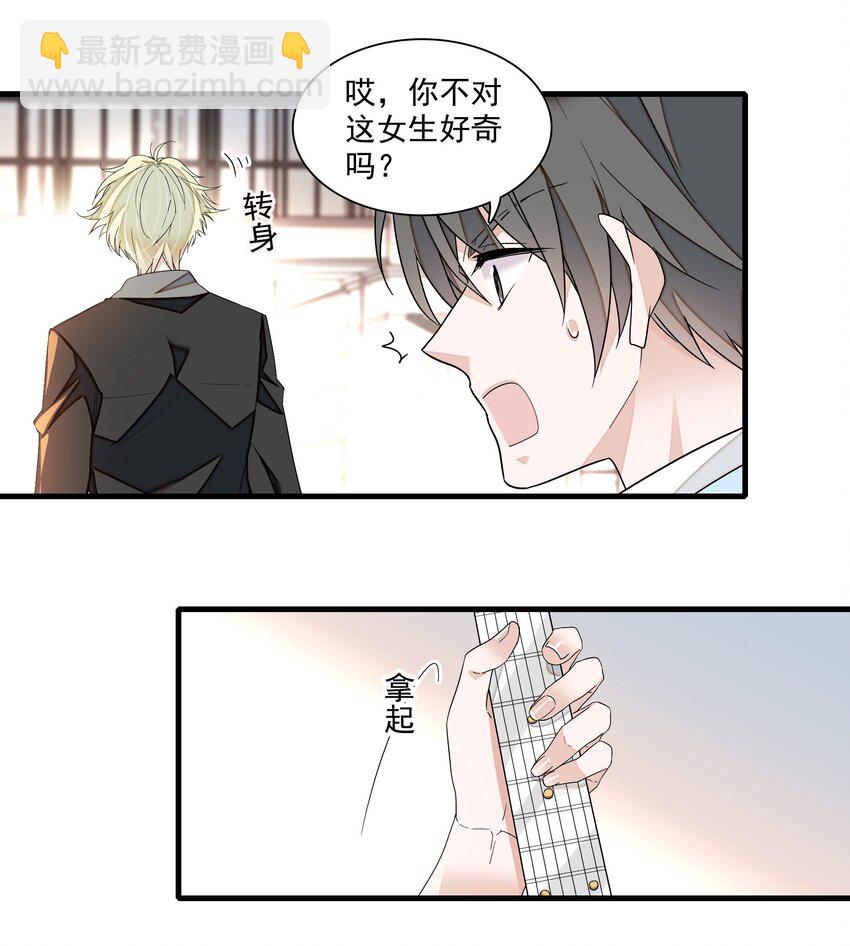 183 破罐子破摔-第196话