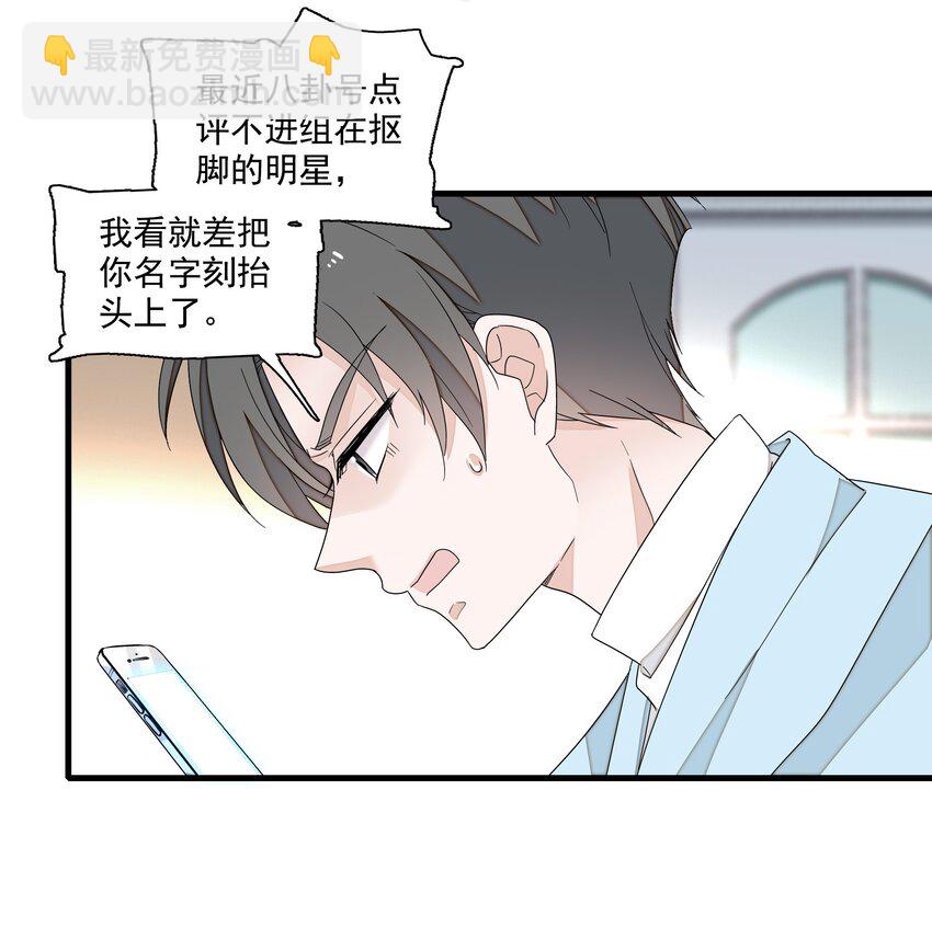 183 破罐子破摔-第196话