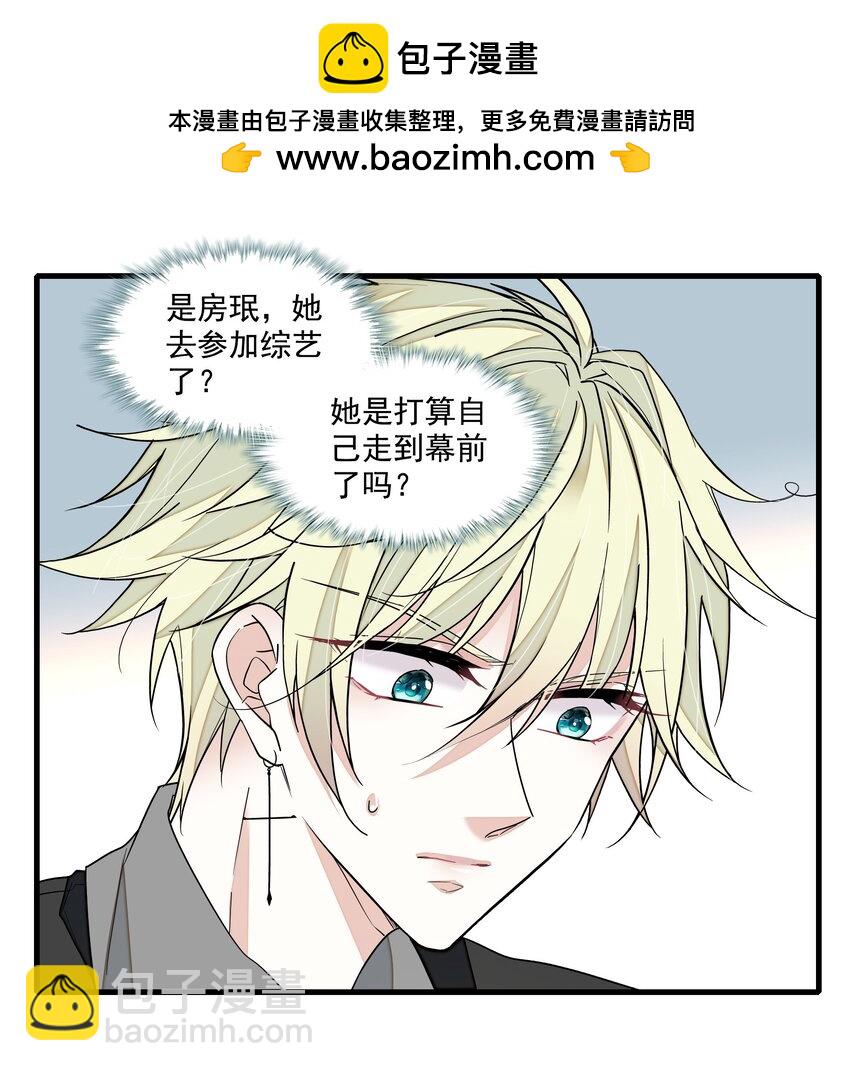 183 破罐子破摔-第196话