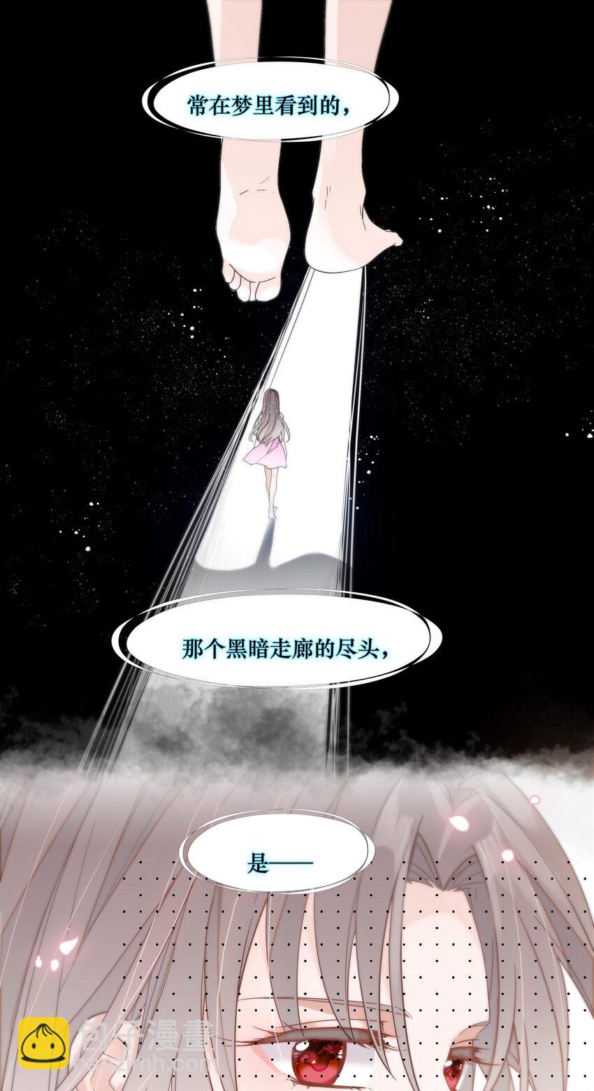 185 冰希希组合-第198话