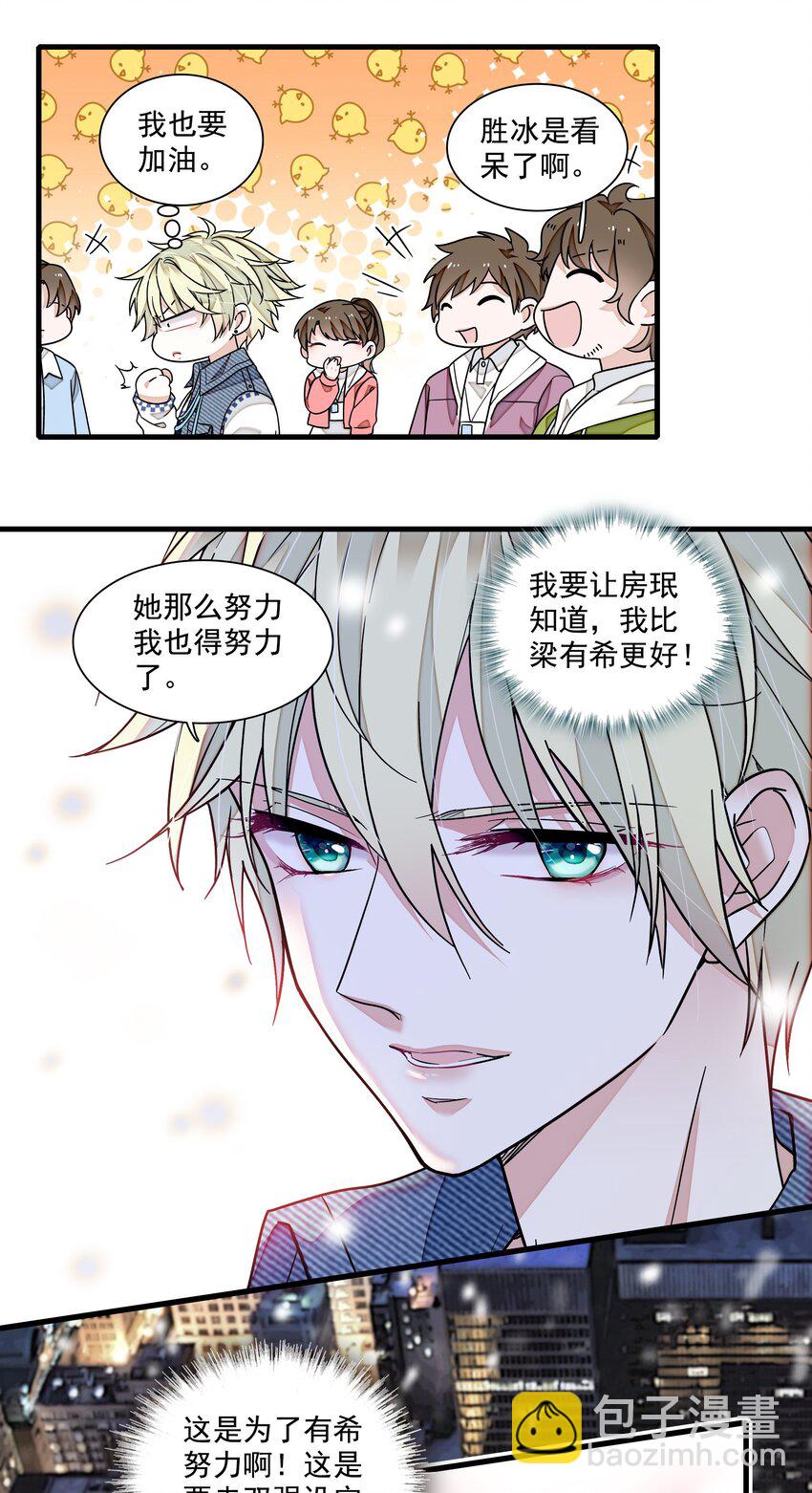 186 冬雪的回忆-第200话
