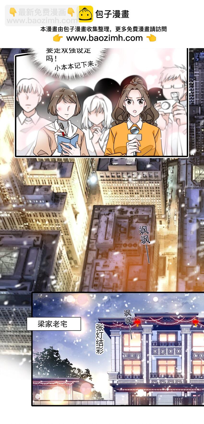 186 冬雪的回忆-第200话