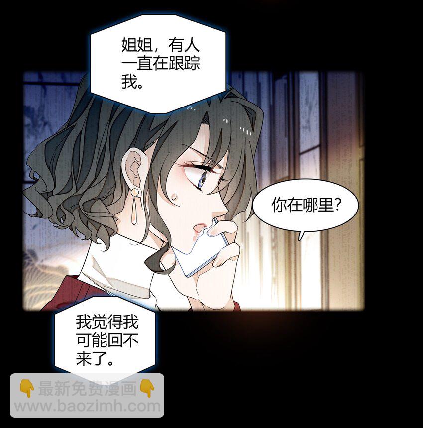 186 冬雪的回忆-第200话