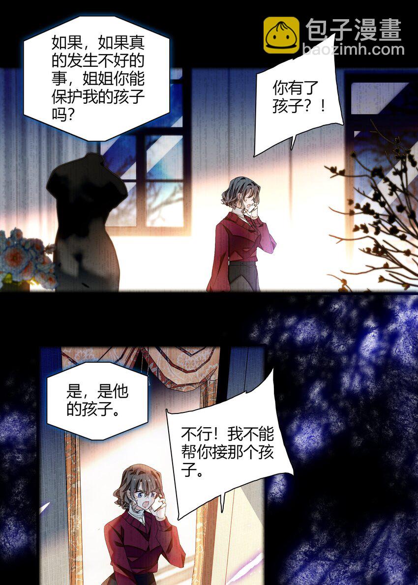 186 冬雪的回忆-第200话
