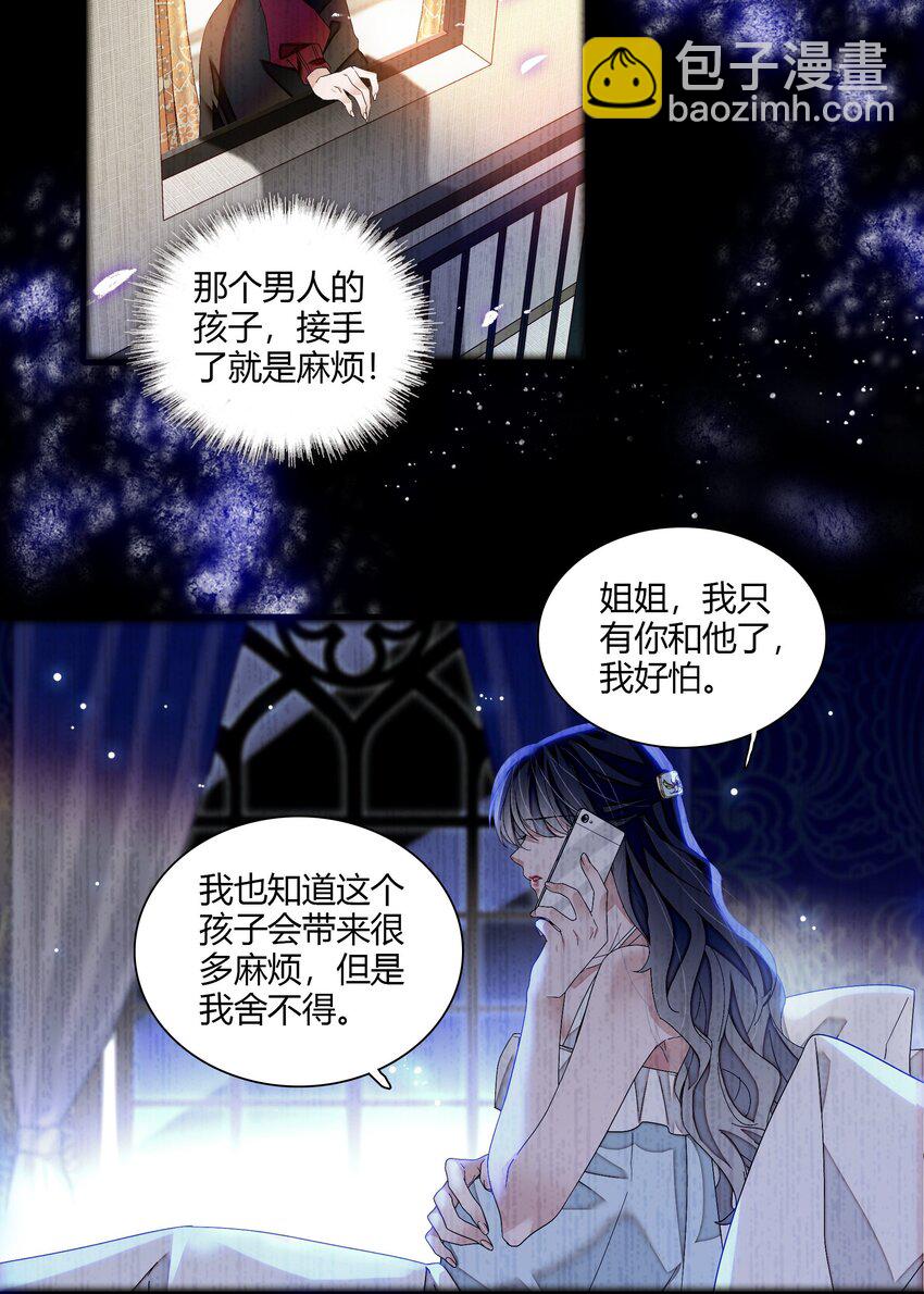 186 冬雪的回忆-第200话