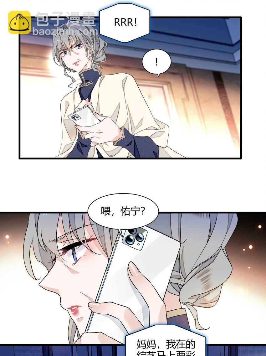 186 冬雪的回忆-第200话