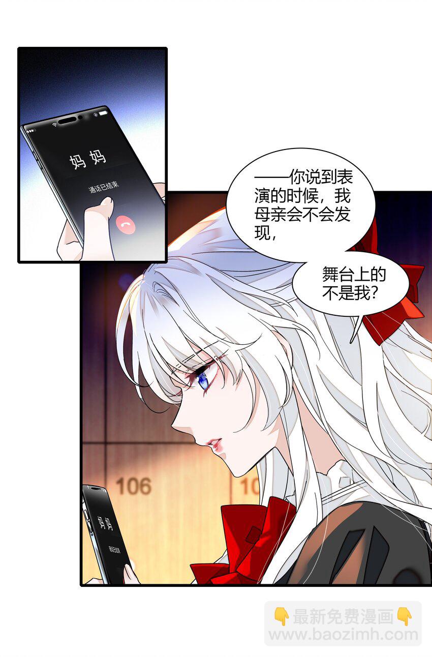 186 冬雪的回忆-第200话