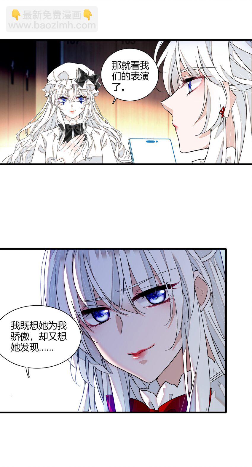 186 冬雪的回忆-第200话