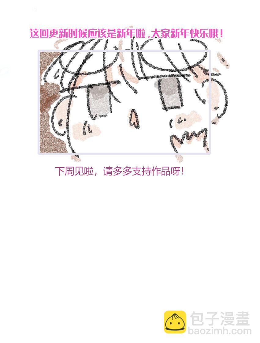 186 冬雪的回忆-第200话