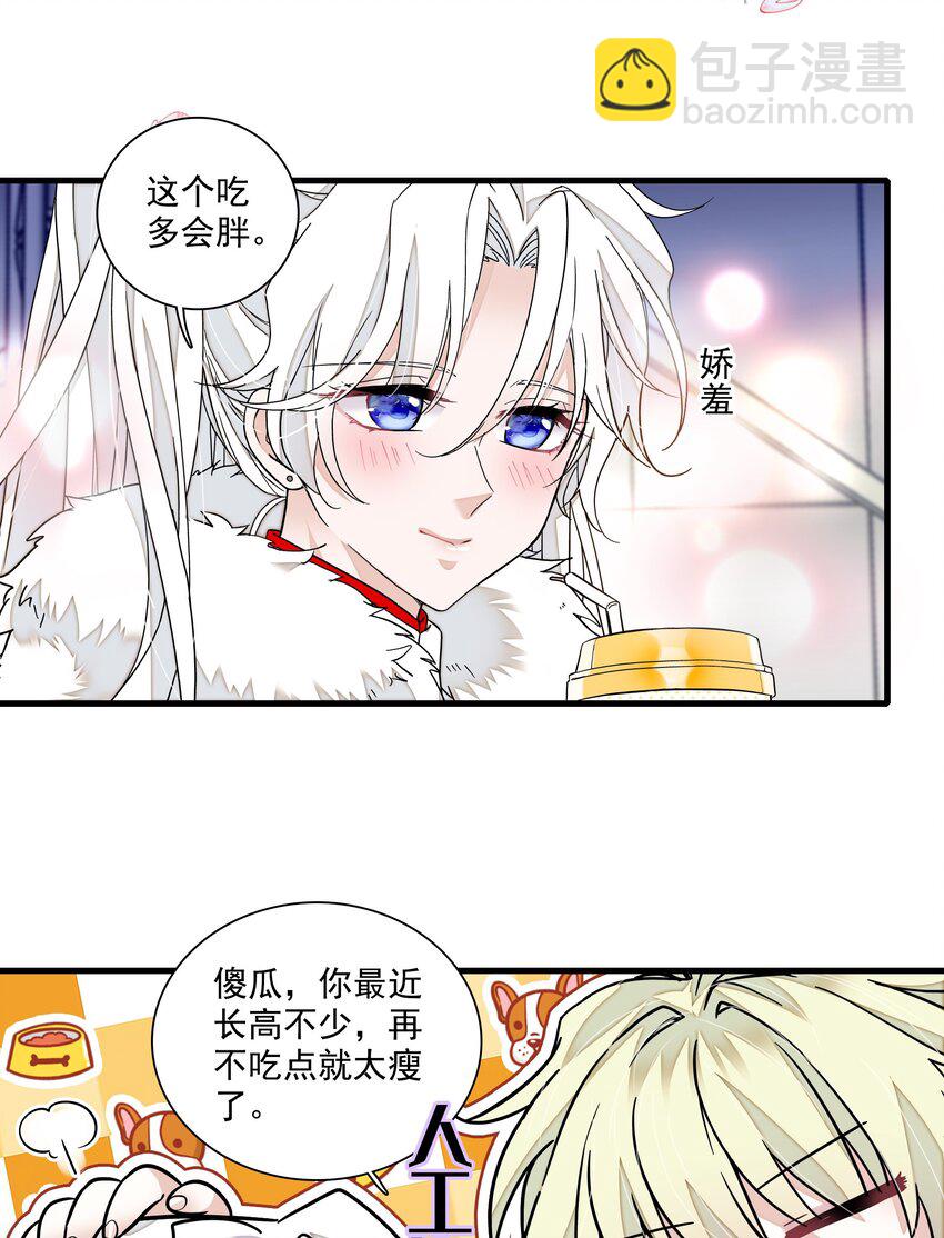 186 冬雪的回忆-第200话