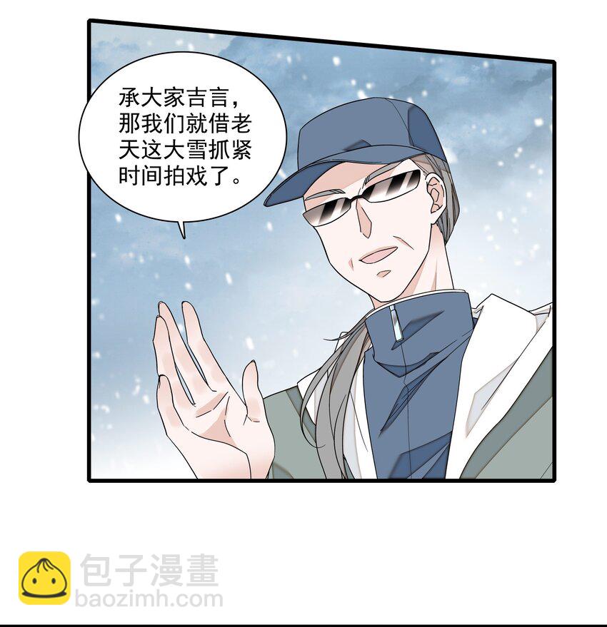186 冬雪的回忆-第200话
