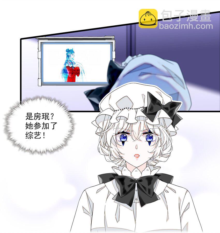 188 失控的玩偶-第202话
