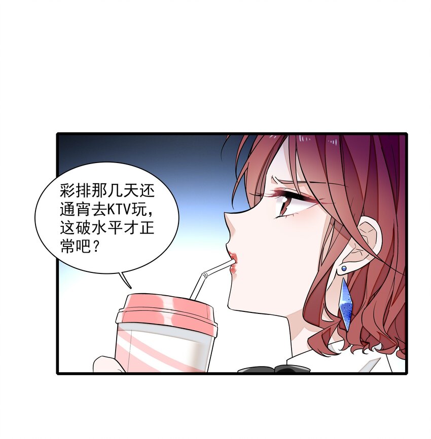 188 失控的玩偶-第202话