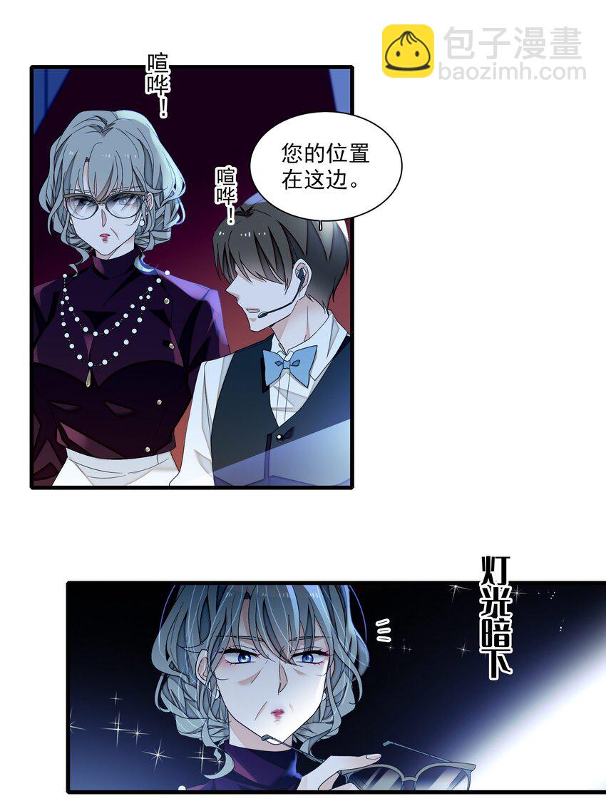 188 失控的玩偶-第202话