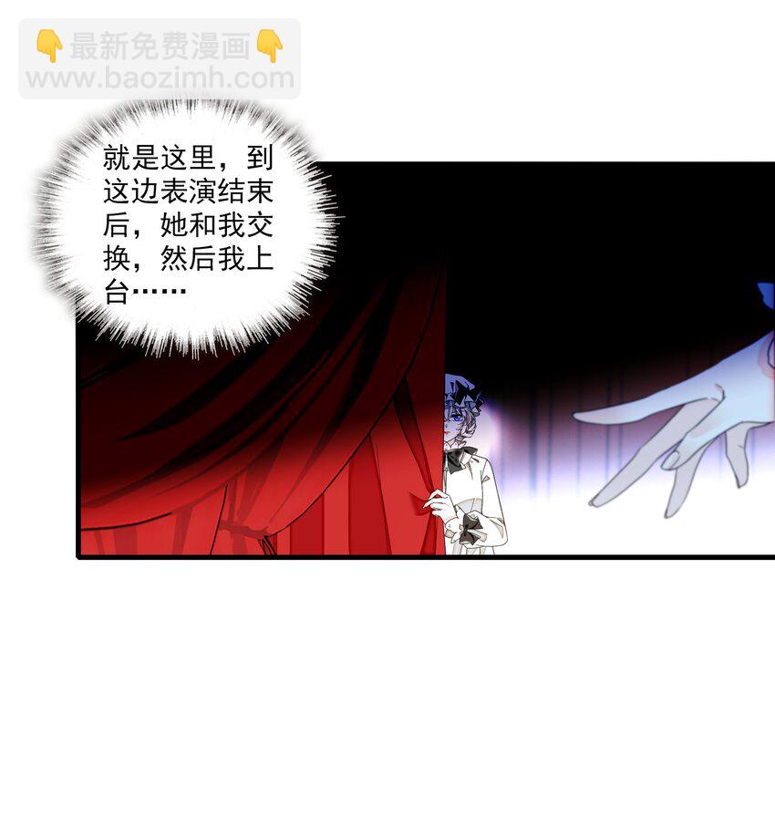 188 失控的玩偶-第202话