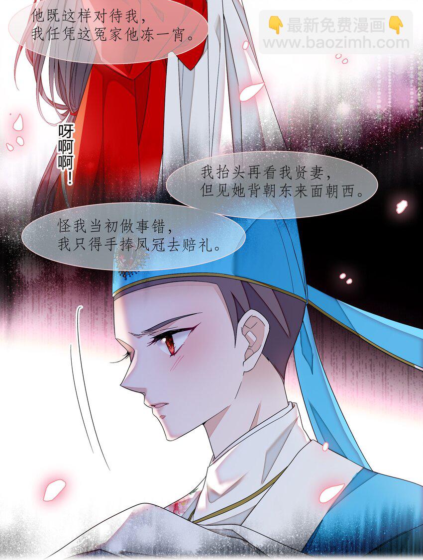 188 失控的玩偶-第202话