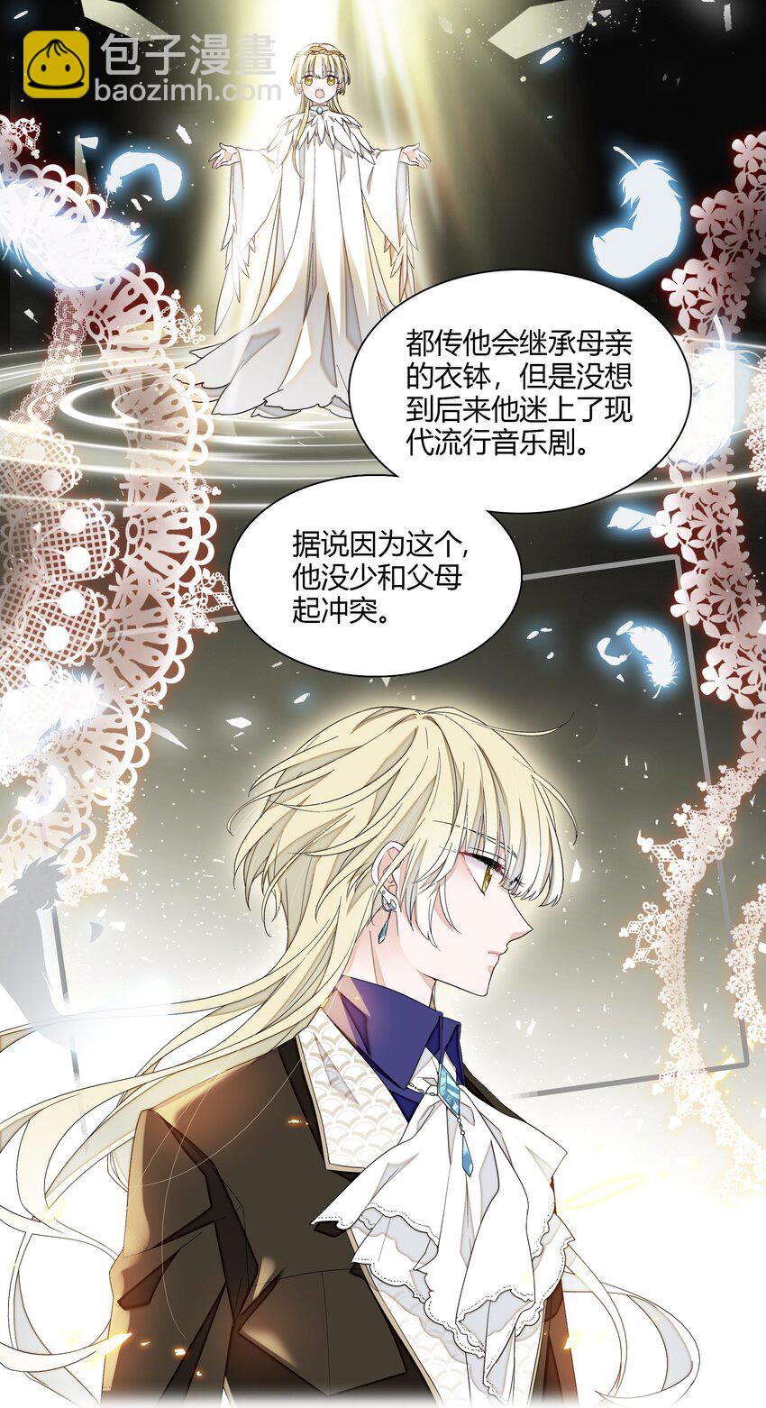 190 孩子-第204话
