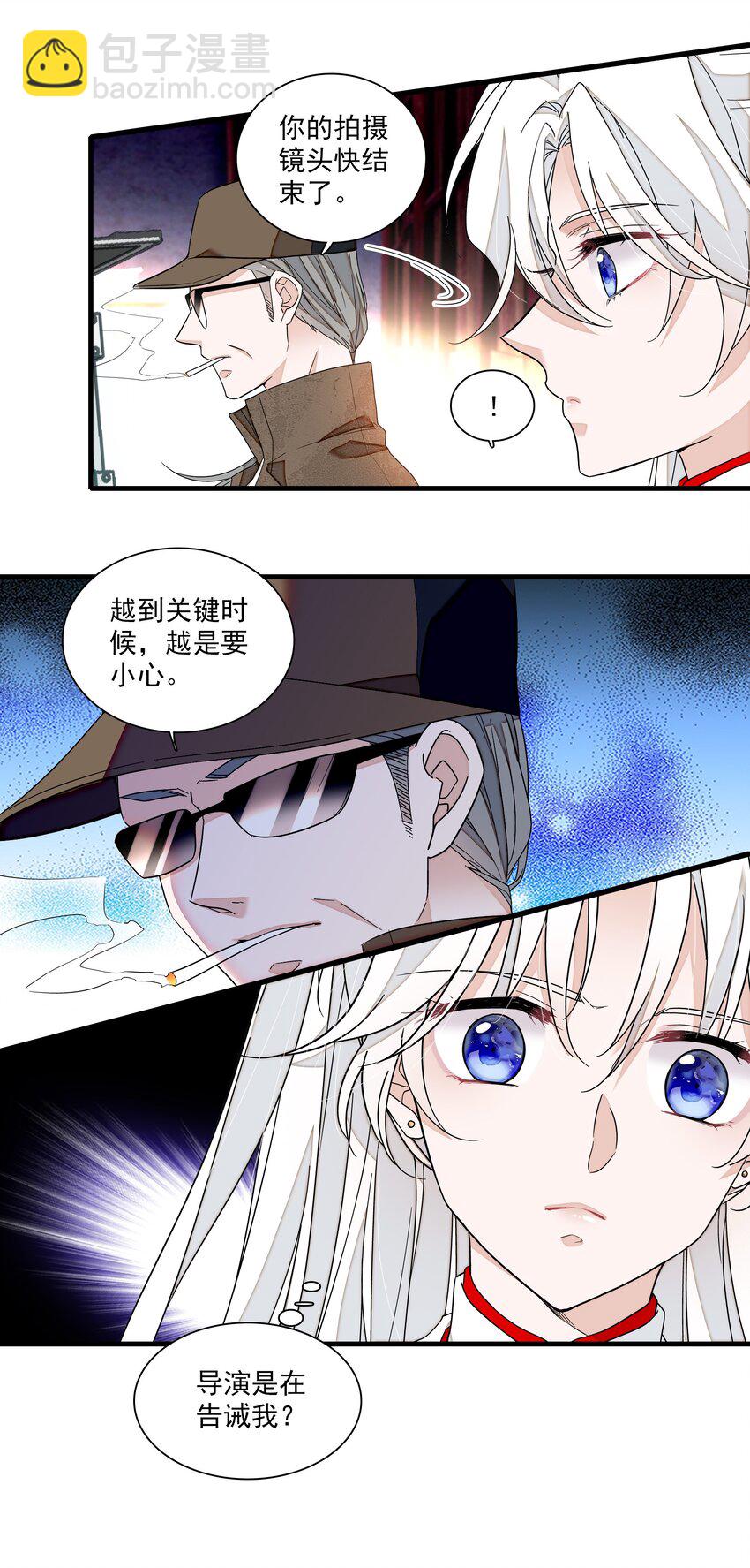 190 孩子-第204话