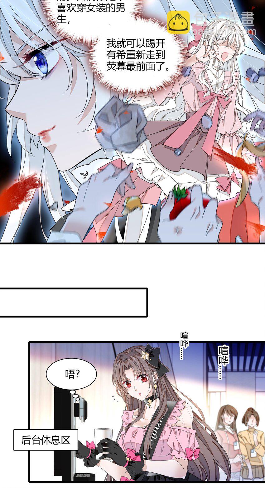 190 孩子-第204话