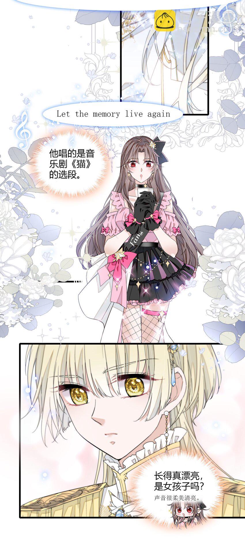 190 孩子-第204话