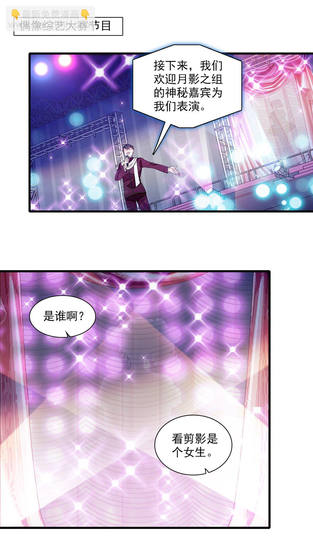 192 恶女-第206话