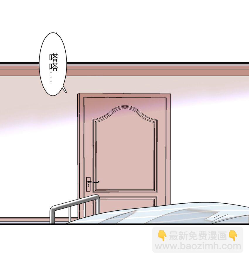 020 做我的人(1/2)-第22话