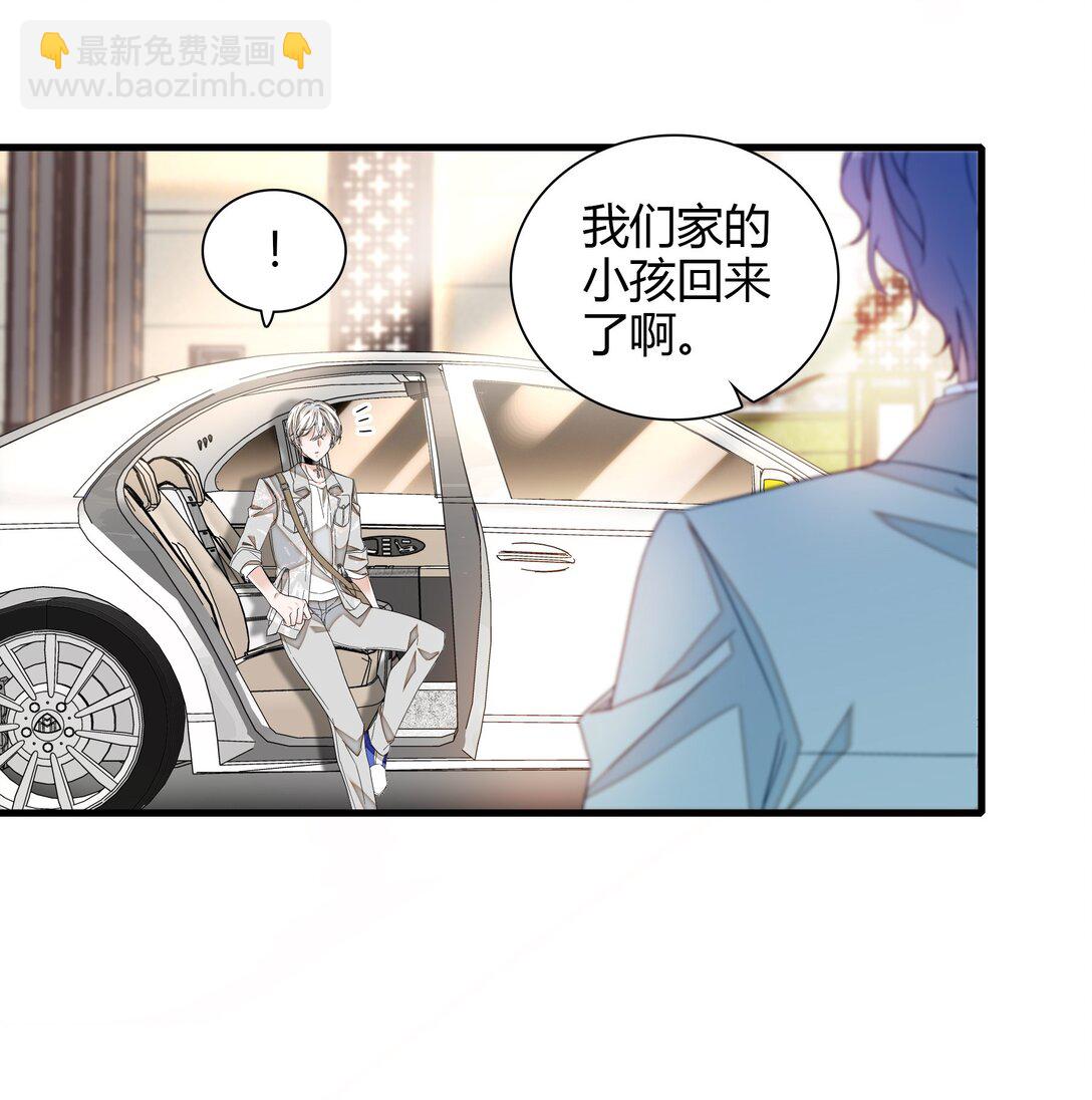 196 我们都是替身-第210话