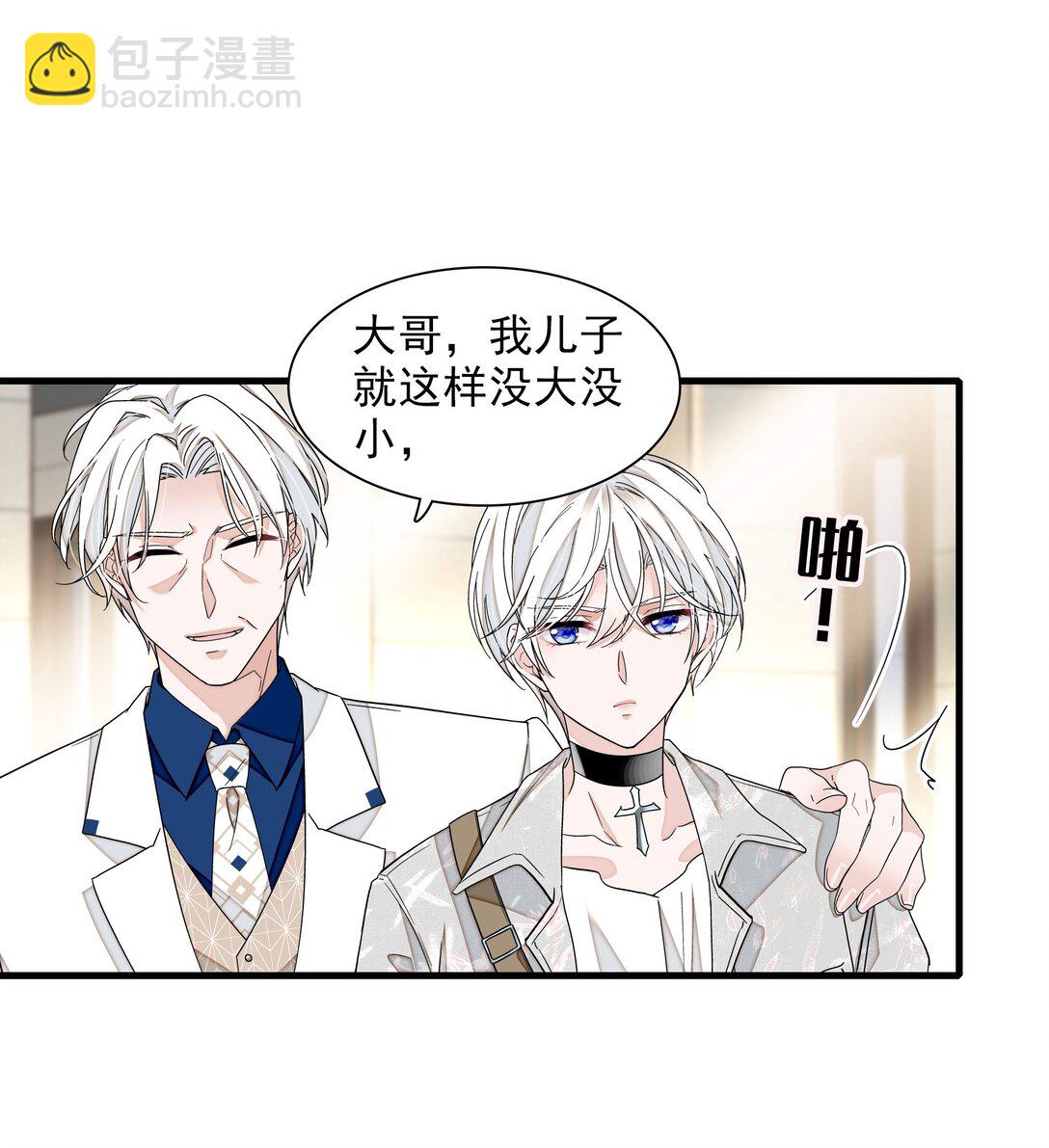 196 我们都是替身-第210话