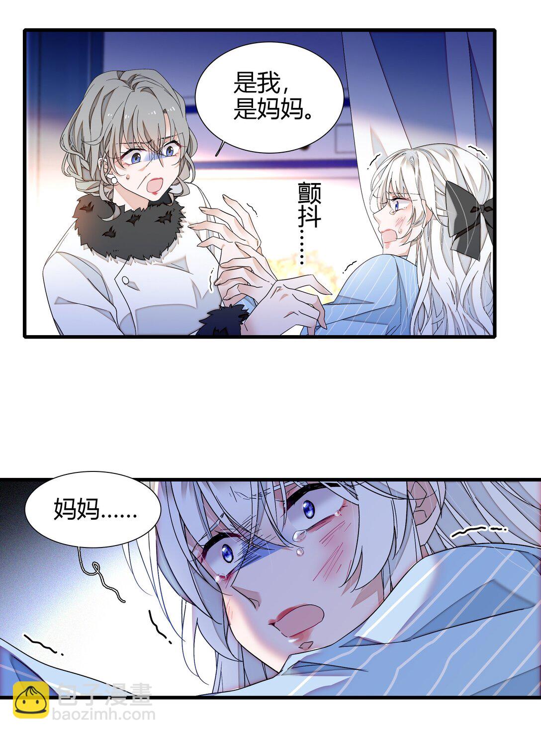 196 我们都是替身-第210话
