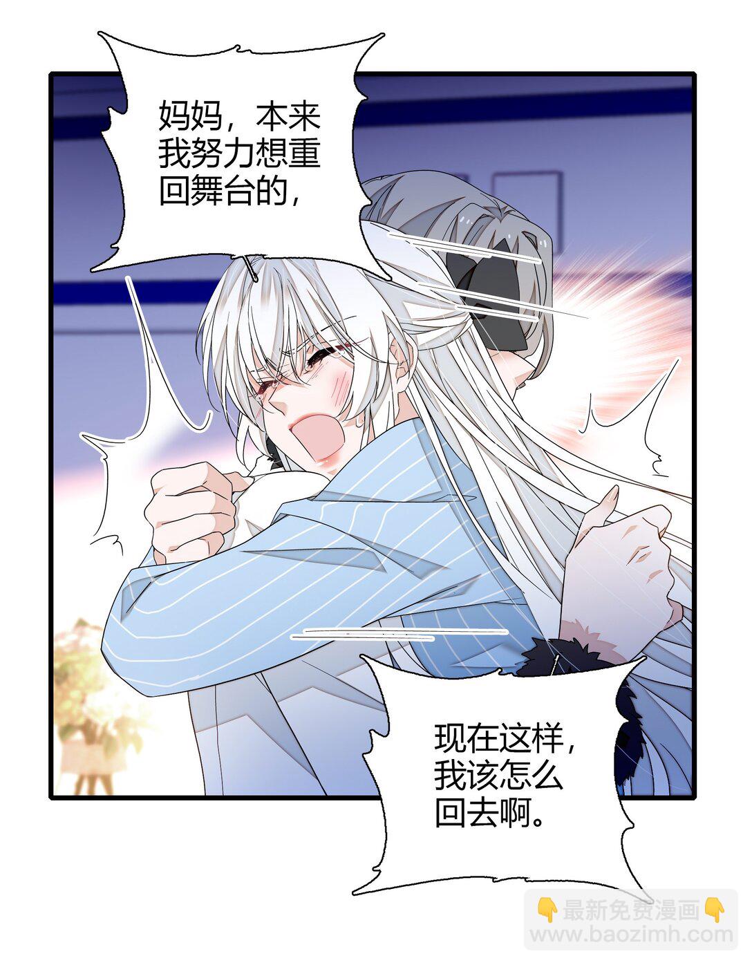 196 我们都是替身-第210话