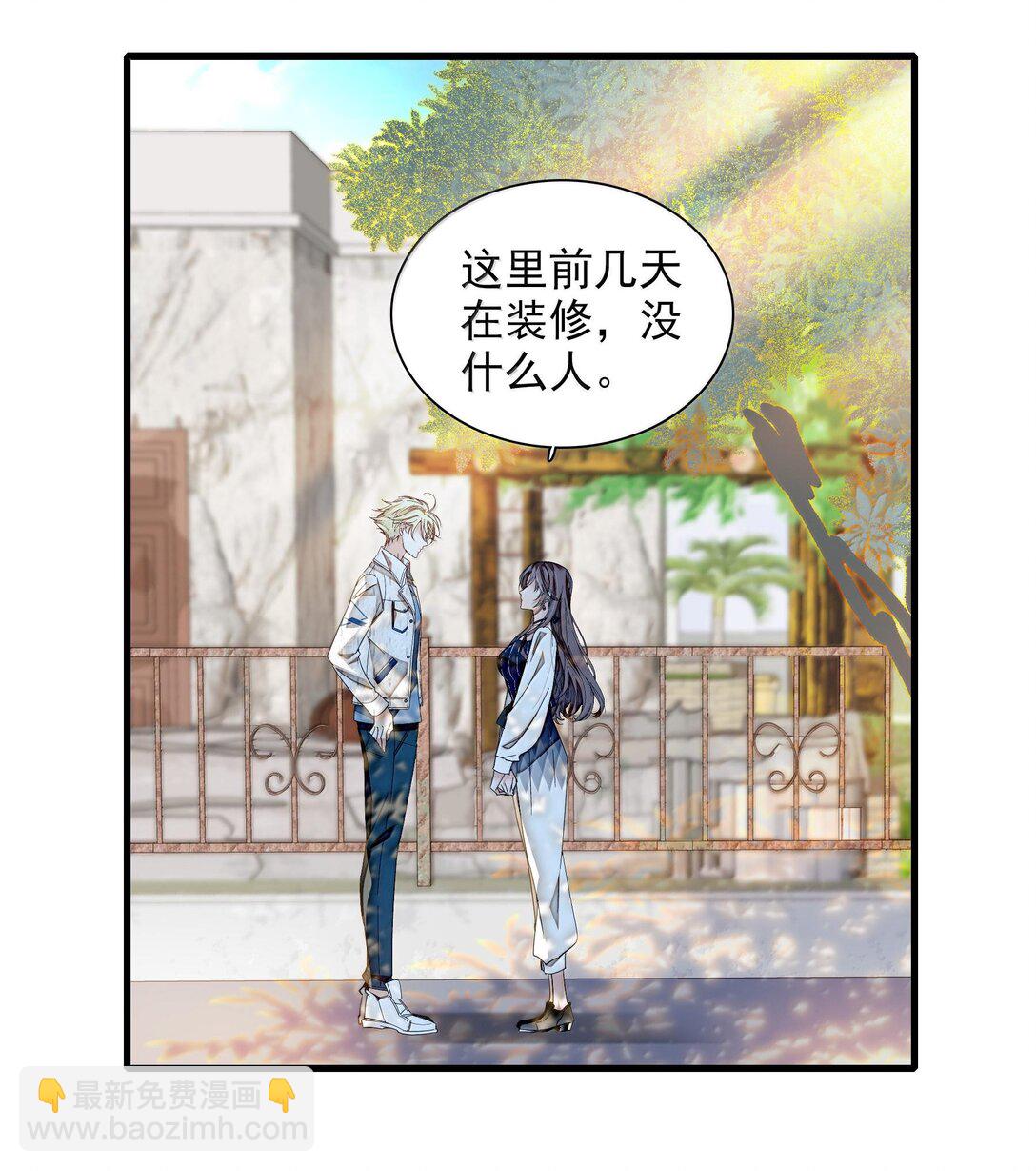 200 廖胜冰参与？-第214话
