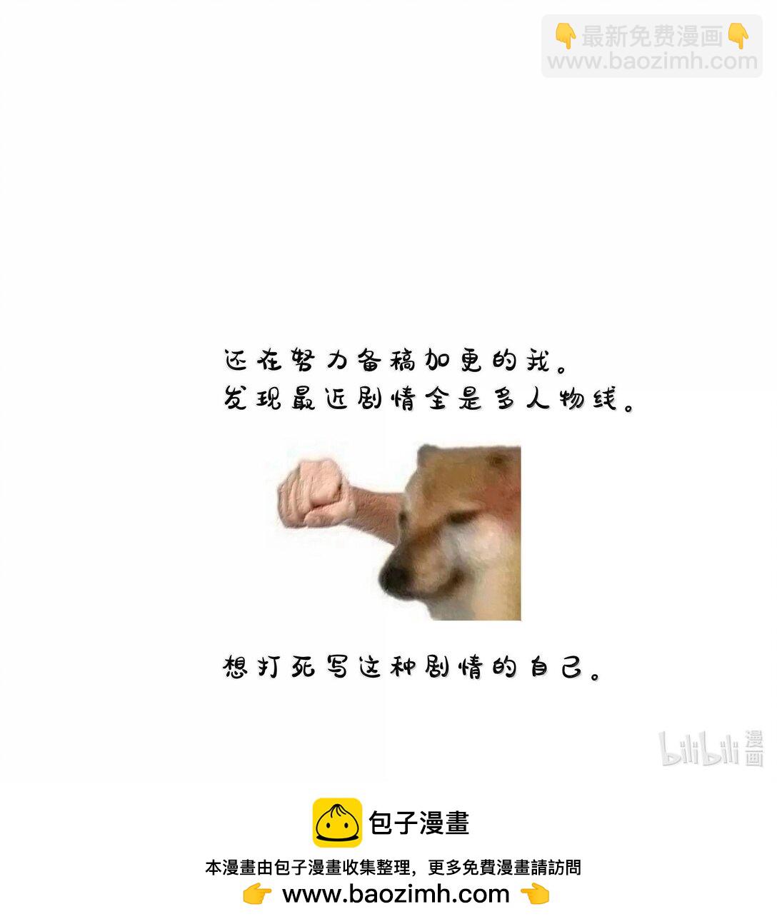 200 廖胜冰参与？-第214话