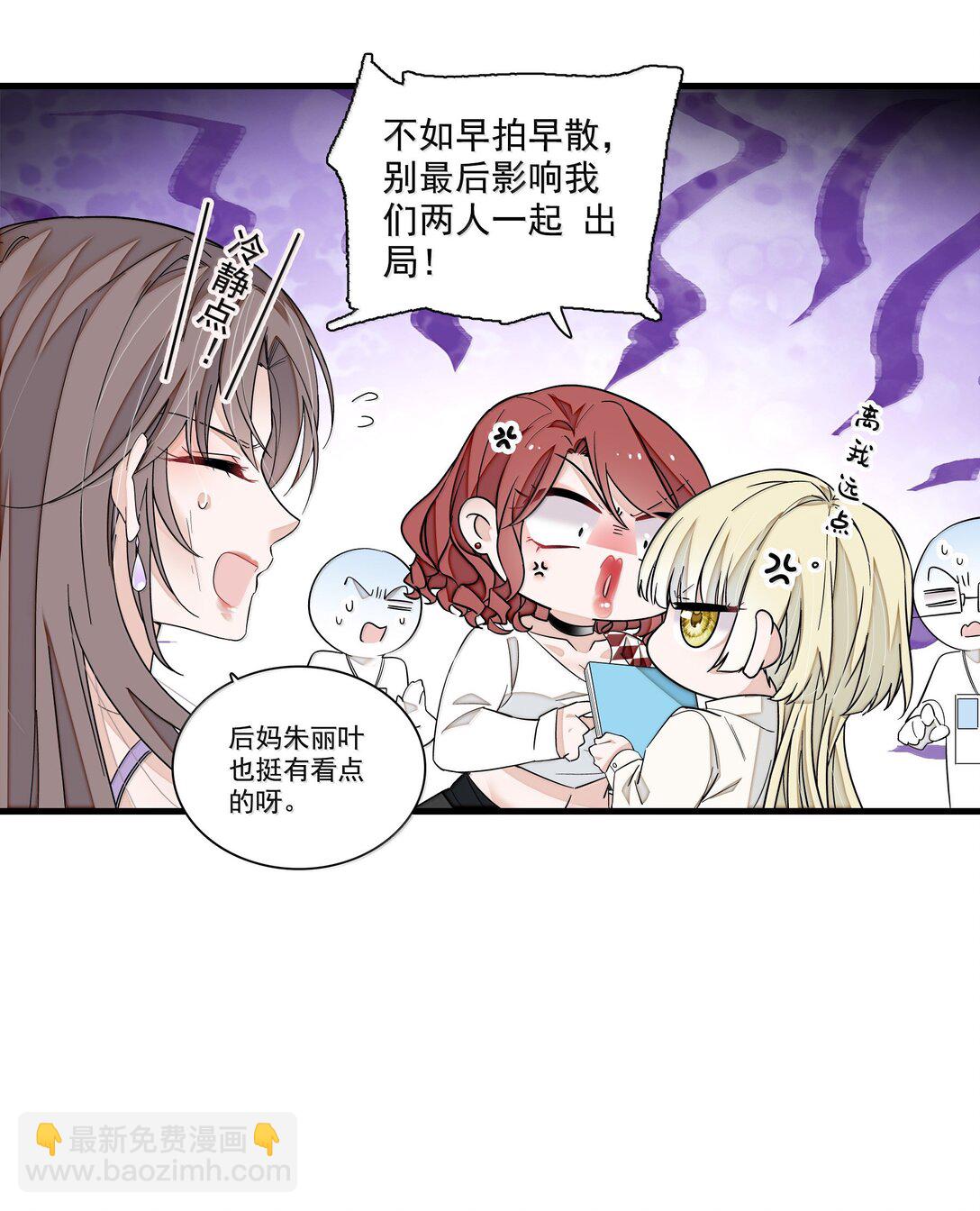 202 保护你-第216话