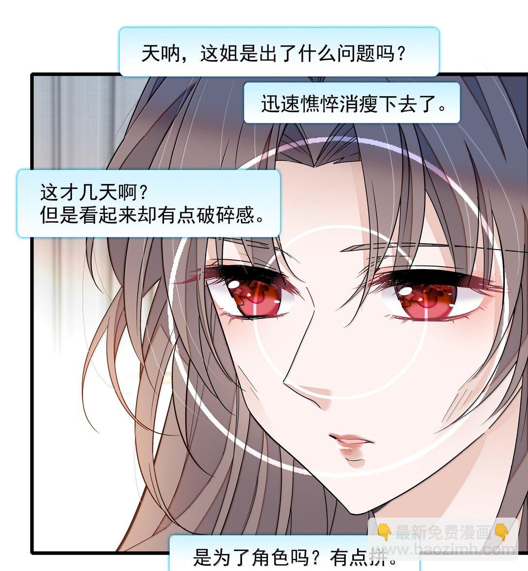 202 保护你-第216话